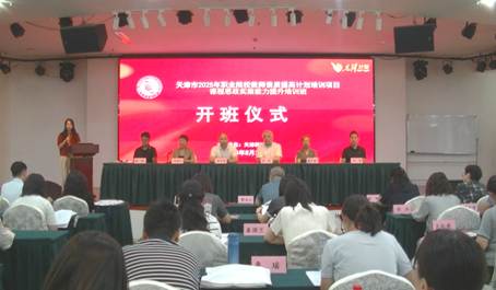 图3姜老师作学员代表发言