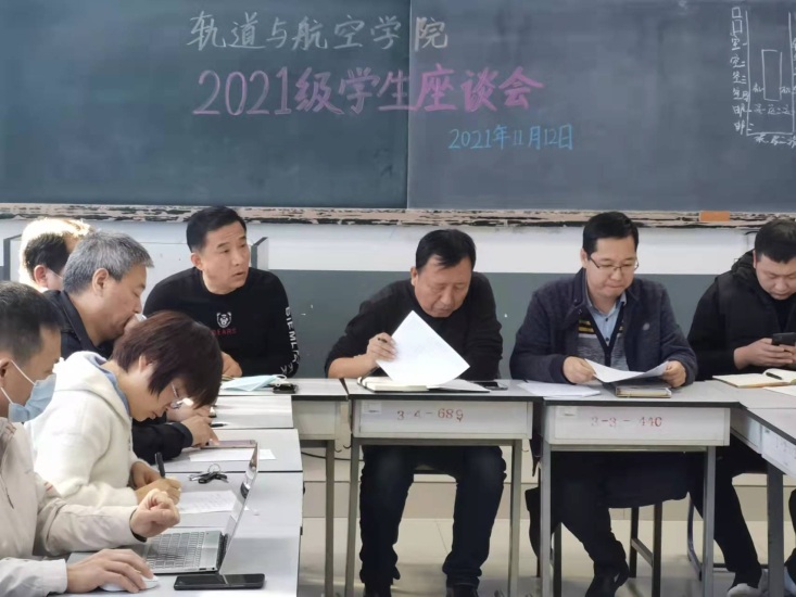 说明: E:\4.督导工作\2021-2022（1）\学生座谈会\2021级座谈会\微信图片_20211112140201.jpg