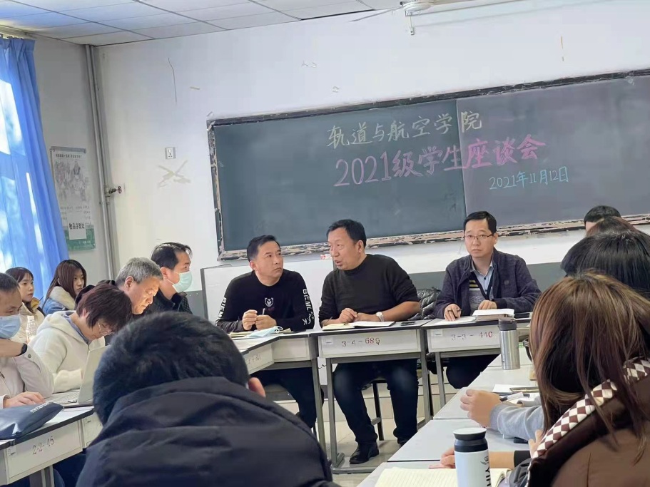 说明: E:\4.督导工作\2021-2022（1）\学生座谈会\2021级座谈会\微信图片_20211112140137.jpg